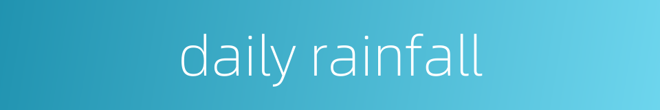 daily rainfall的同义词