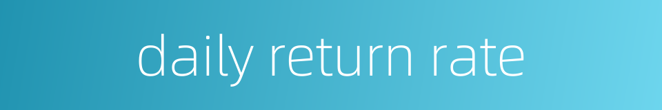 daily return rate的同义词