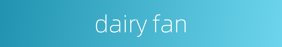dairy fan的同义词