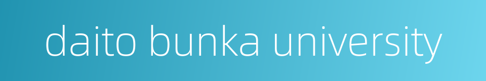 daito bunka university的同义词
