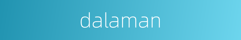 dalaman的同义词
