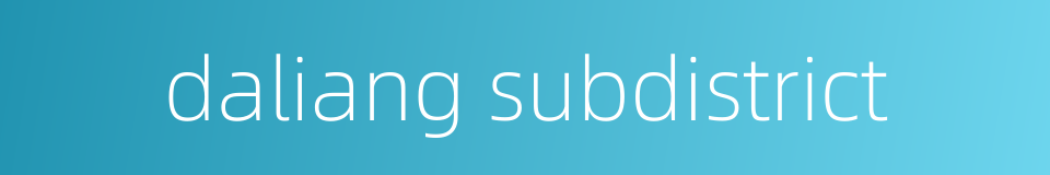 daliang subdistrict的同义词