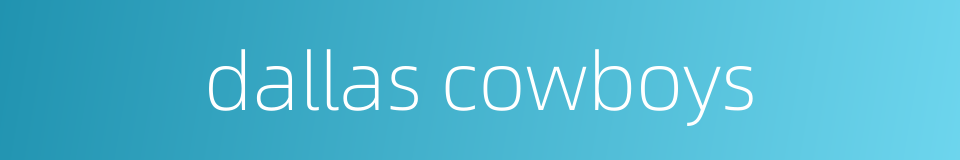 dallas cowboys的同义词