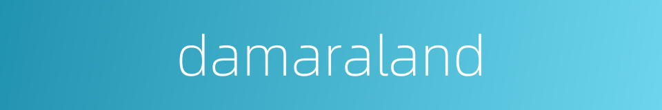 damaraland的同义词