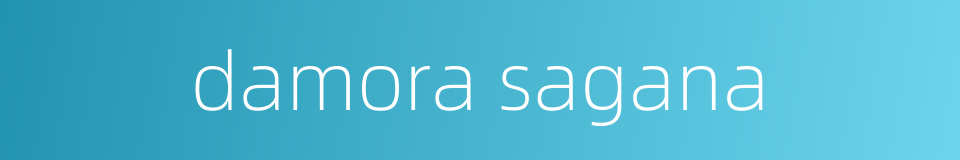 damora sagana的同义词