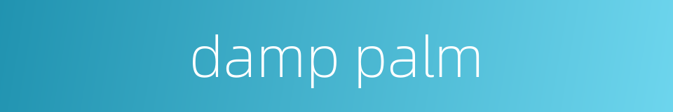 damp palm的同义词