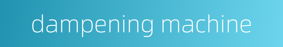 dampening machine的同义词