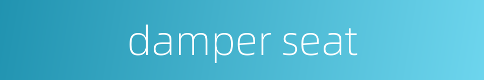 damper seat的同义词