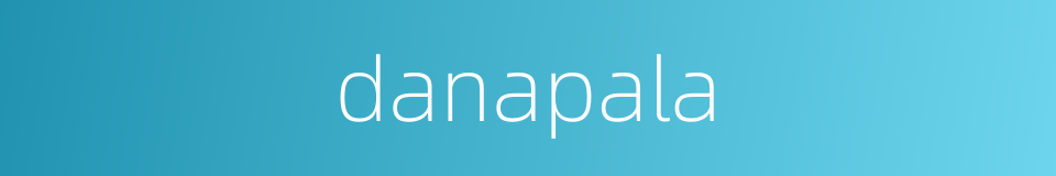 danapala的同义词