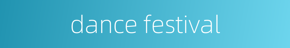 dance festival的同义词