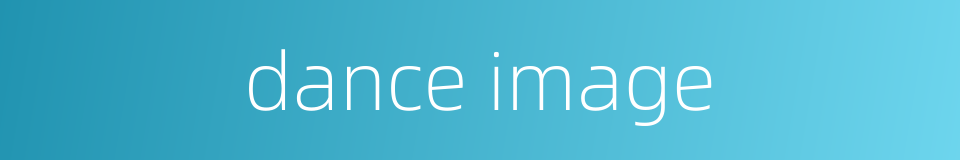 dance image的同义词