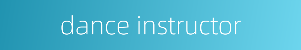 dance instructor的同义词