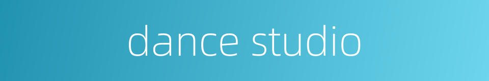 dance studio的同义词