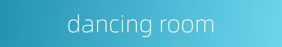 dancing room的同义词