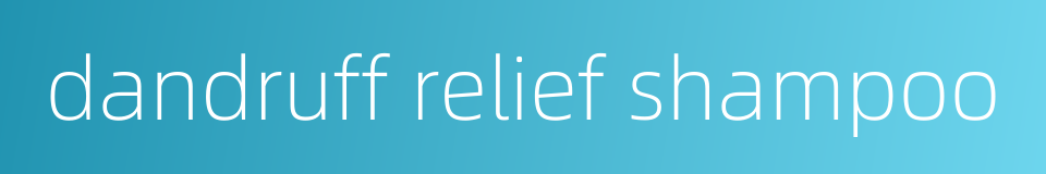 dandruff relief shampoo的同义词