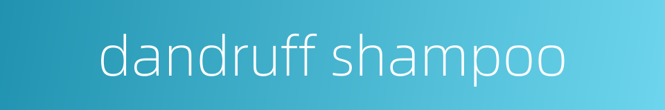 dandruff shampoo的同义词