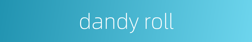dandy roll的同义词