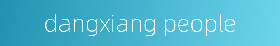 dangxiang people的同义词