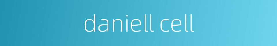 daniell cell的同义词