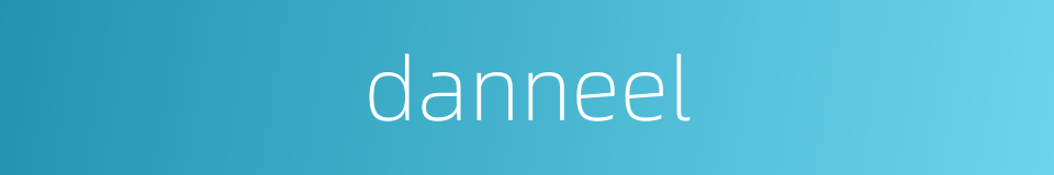 danneel的同义词