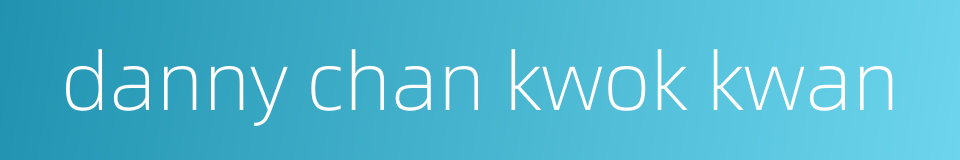 danny chan kwok kwan的同义词