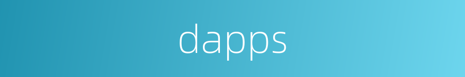 dapps的同义词