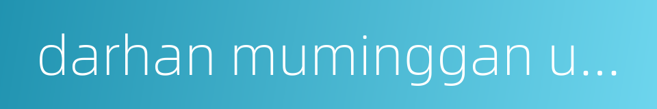 darhan muminggan united banner的同义词