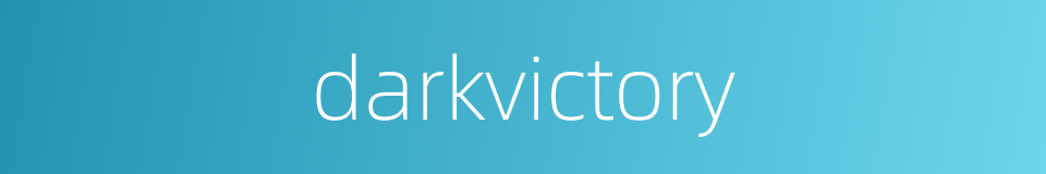 darkvictory的同义词