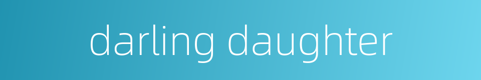 darling daughter的同义词