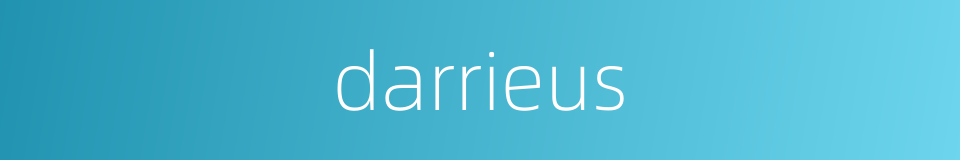 darrieus的同义词