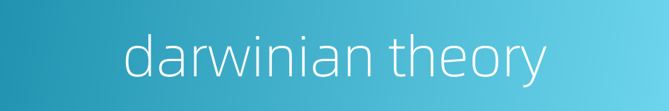 darwinian theory的同义词
