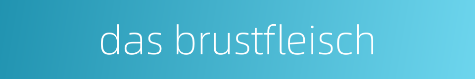 das brustfleisch的同义词