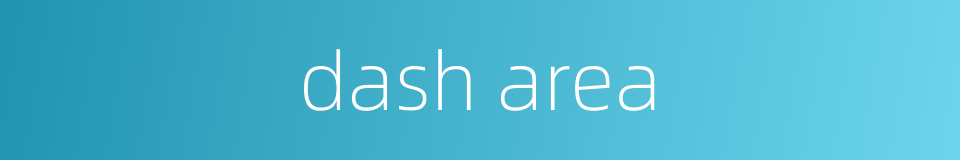 dash area的同义词