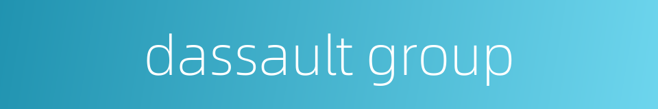 dassault group的同义词
