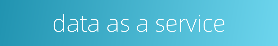 data as a service的同义词