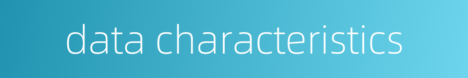 data characteristics的同义词