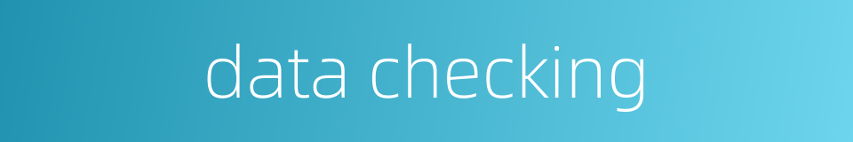 data checking的同义词