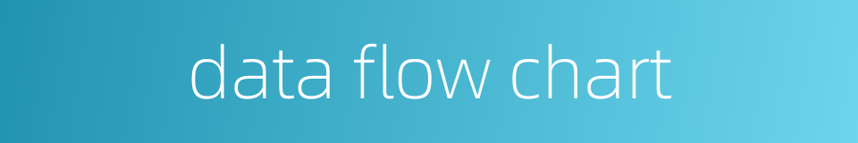 data flow chart的同义词