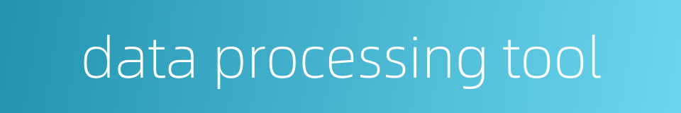 data processing tool的同义词