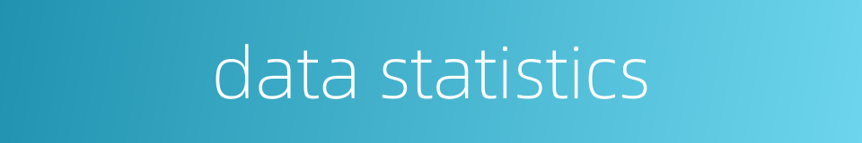 data statistics的同义词