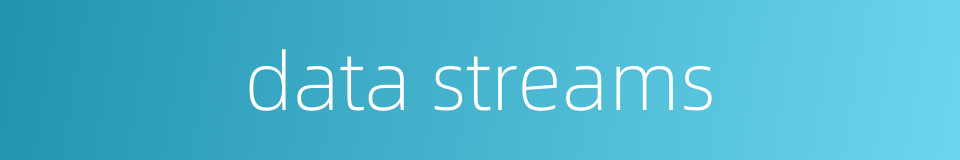 data streams的同义词