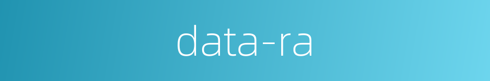 data-ra的同义词