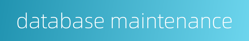 database maintenance的同义词