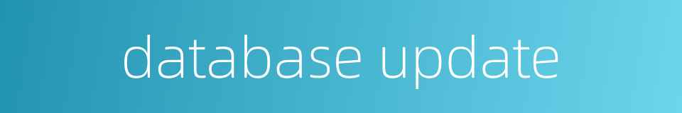 database update的同义词