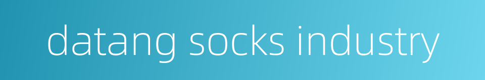 datang socks industry的同义词