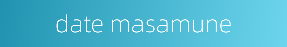 date masamune的同义词