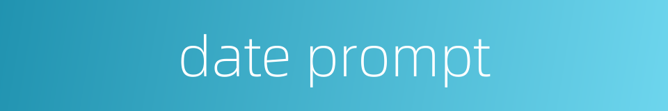 date prompt的同义词