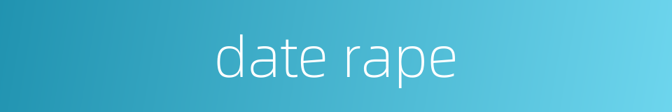 date rape的同义词