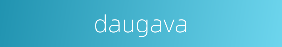 daugava的同义词