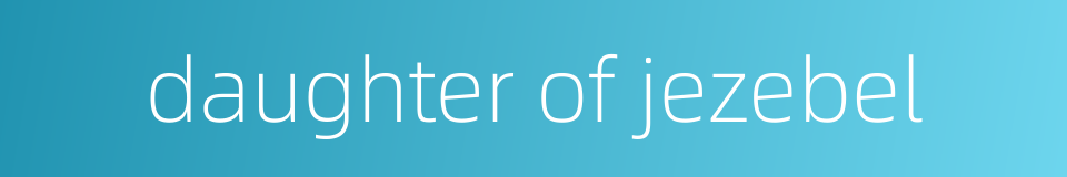 daughter of jezebel的同义词